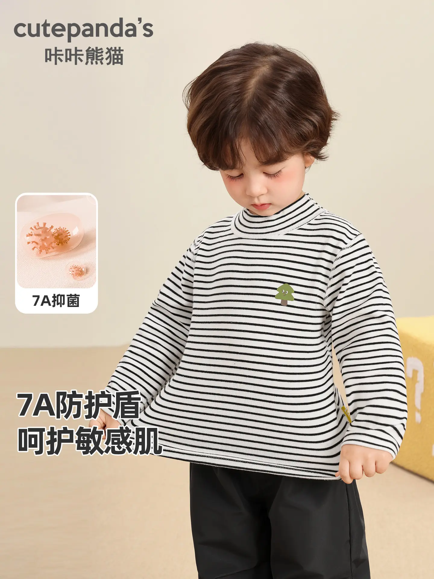 Kaka Panda Boys Turtleneck Bottoming Shirt Winter Kids - Image 5