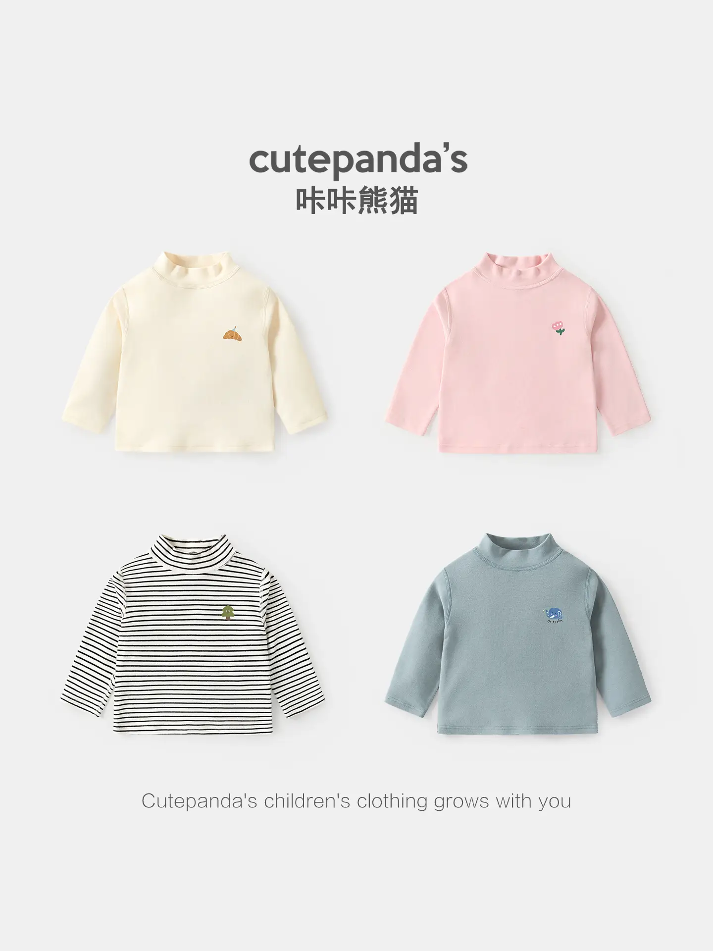 Kaka Panda Boys Turtleneck Bottoming Shirt Winter Kids - Image 8