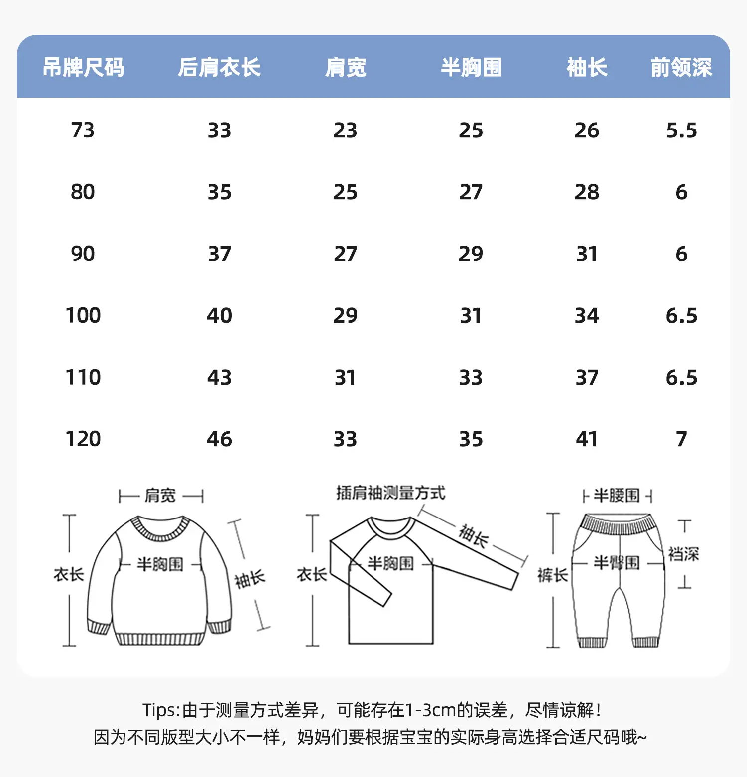 Kaka Panda Boys Turtleneck Bottoming Shirt Winter Kids — feature 4