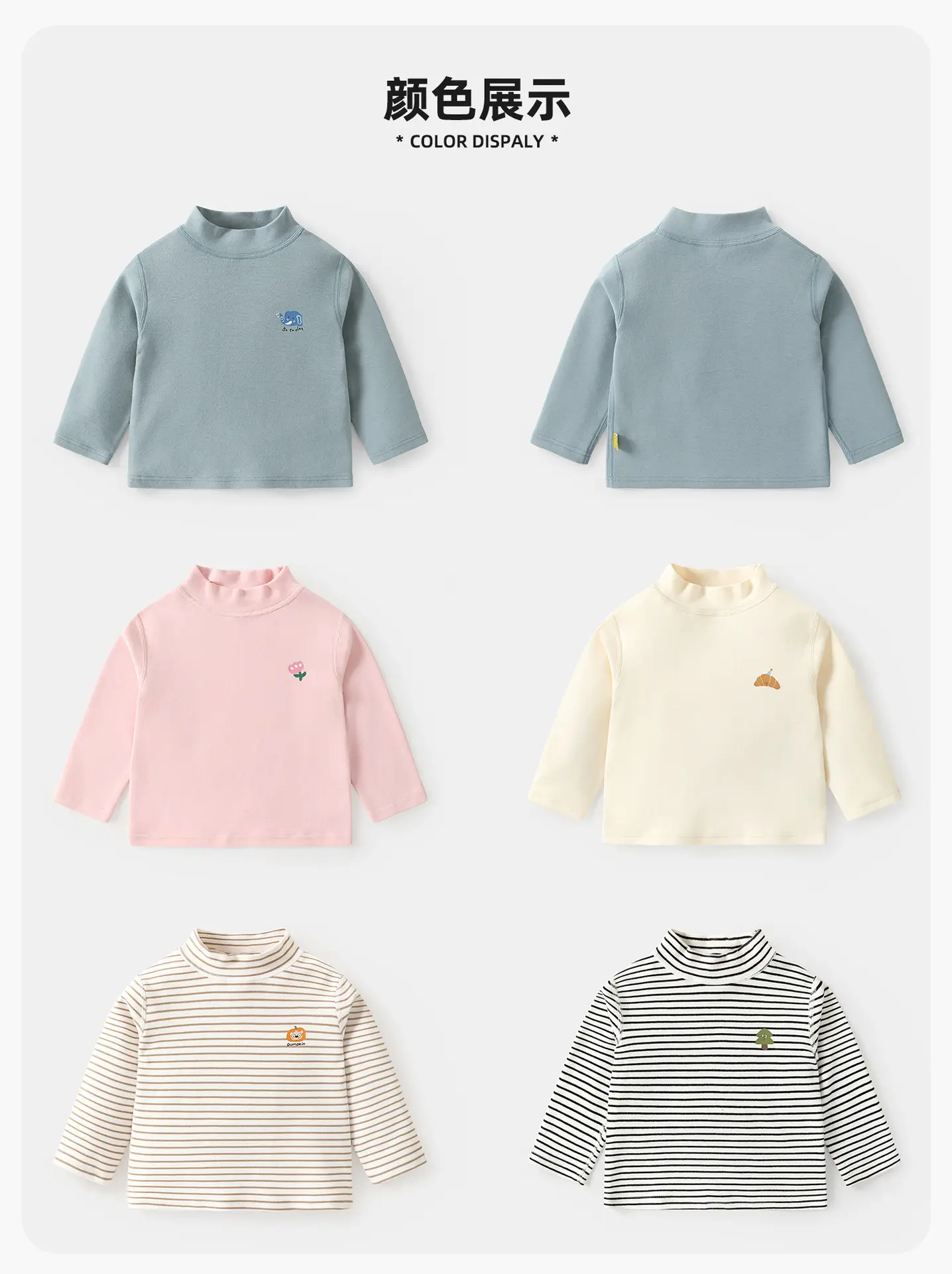 Kaka Panda Boys Turtleneck Bottoming Shirt Winter Kids — feature 5