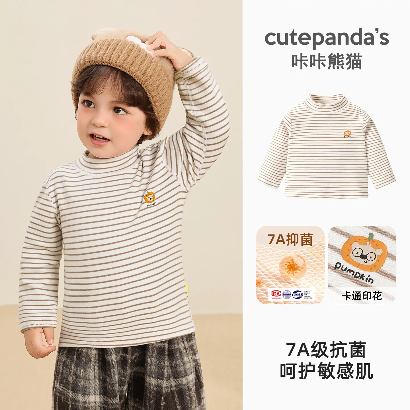 Kaka Panda Boys Turtleneck Bottoming Shirt Winter Kids - Image 2