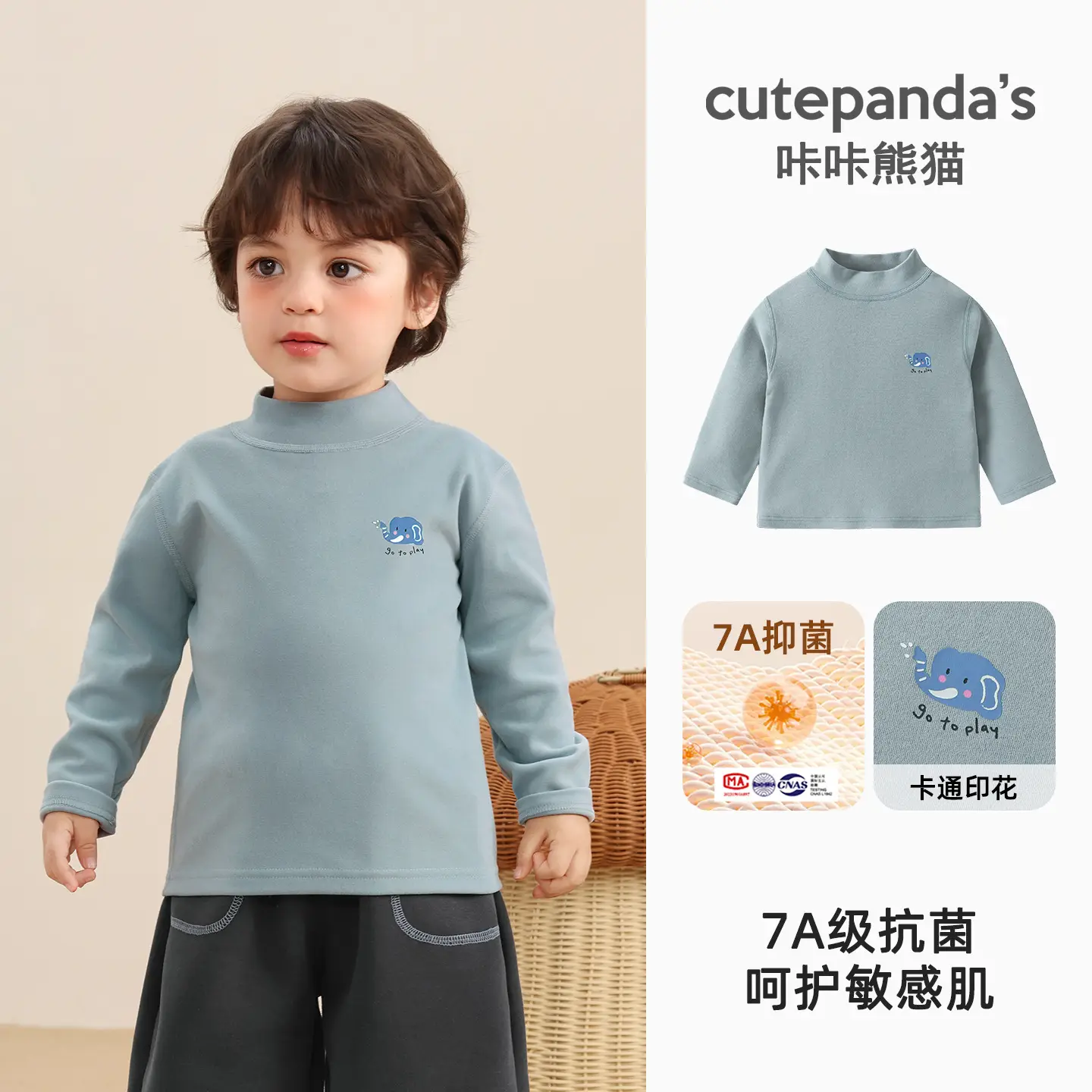Kaka Panda Boys Turtleneck Bottoming Shirt Winter Kids - Image 3