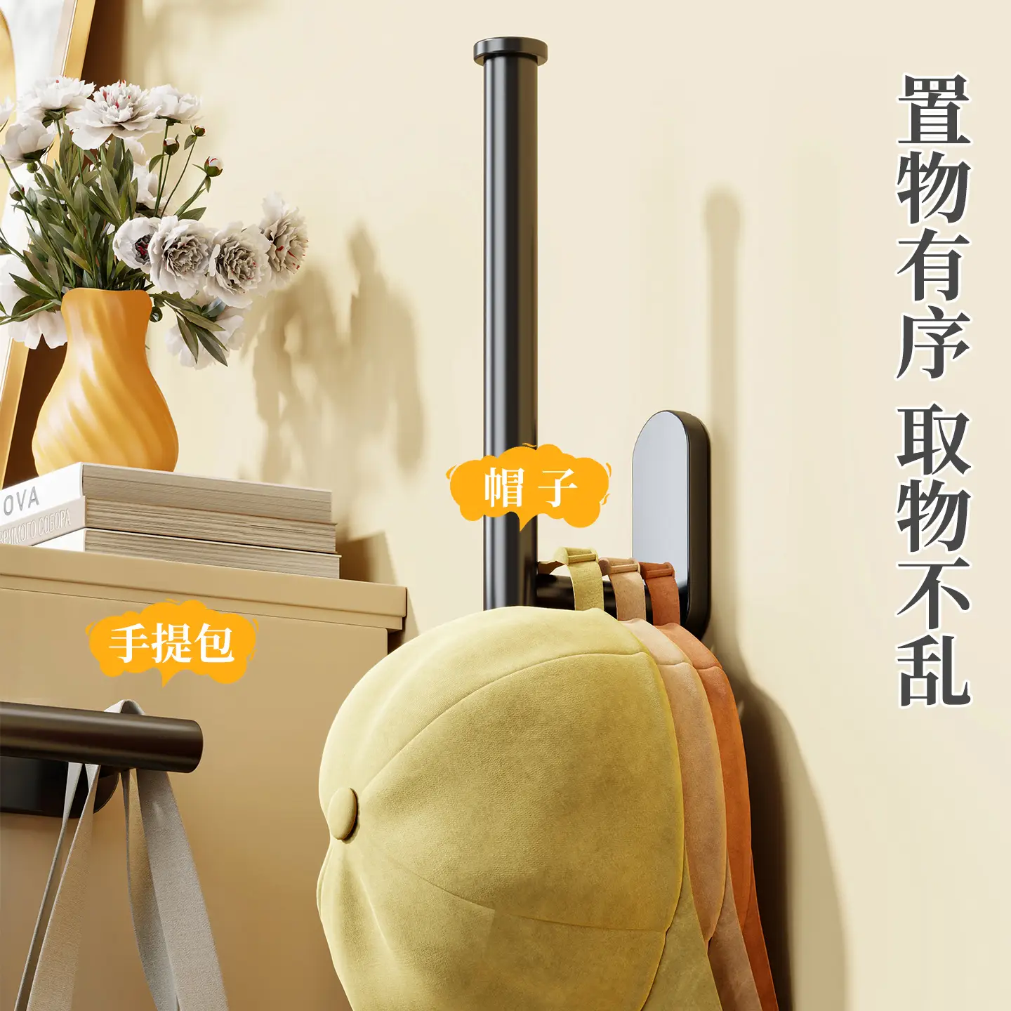 No-Drill Wall Mount Baseball Cap Holder for Dormitory Wardrobe - Image 8