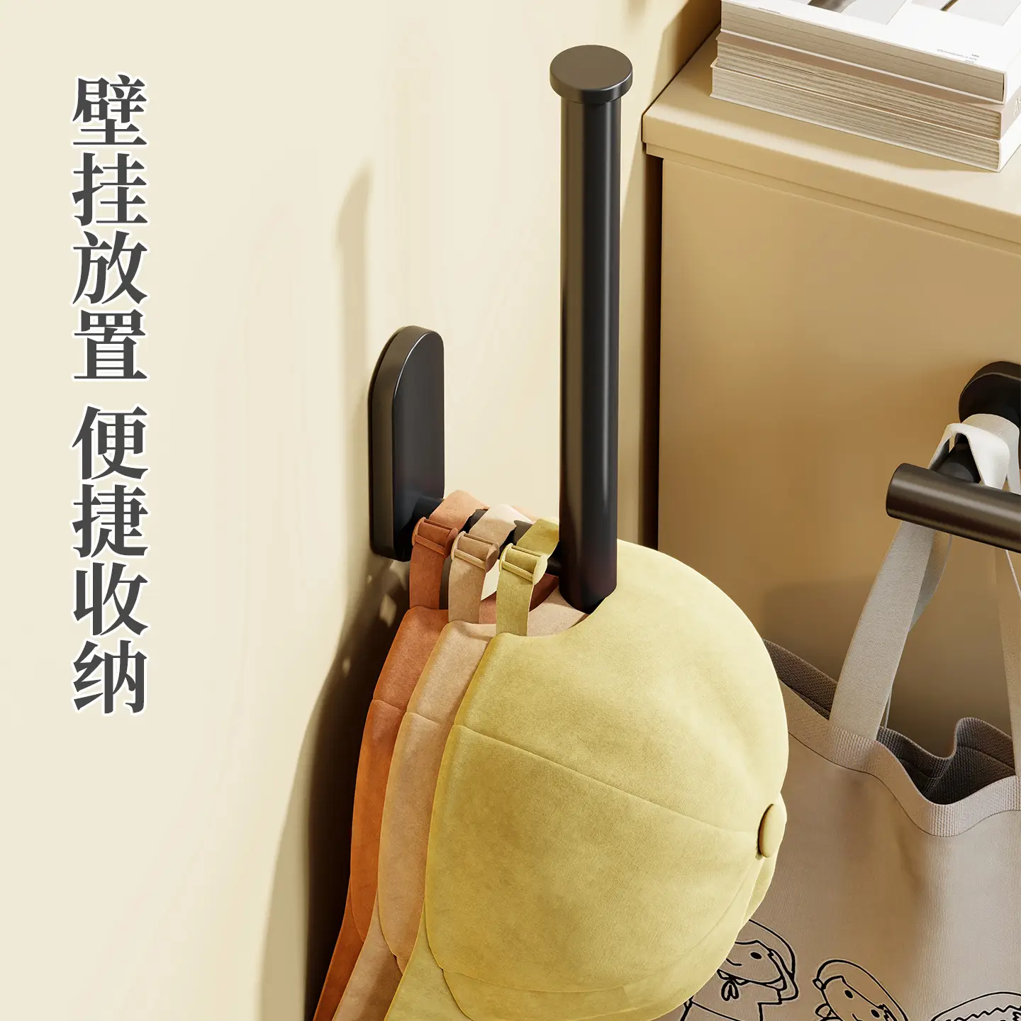 No-Drill Wall Mount Baseball Cap Holder for Dormitory Wardrobe - Image 9