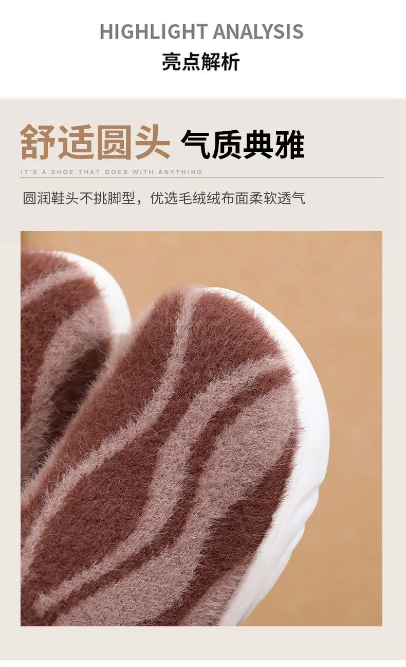 2025 New Women's Casual Fashion Trendy Shoes, Comfortable and Not Tiring, Soft-Soled Plush Round-Toe Flats Lazy Shoes — feature 11