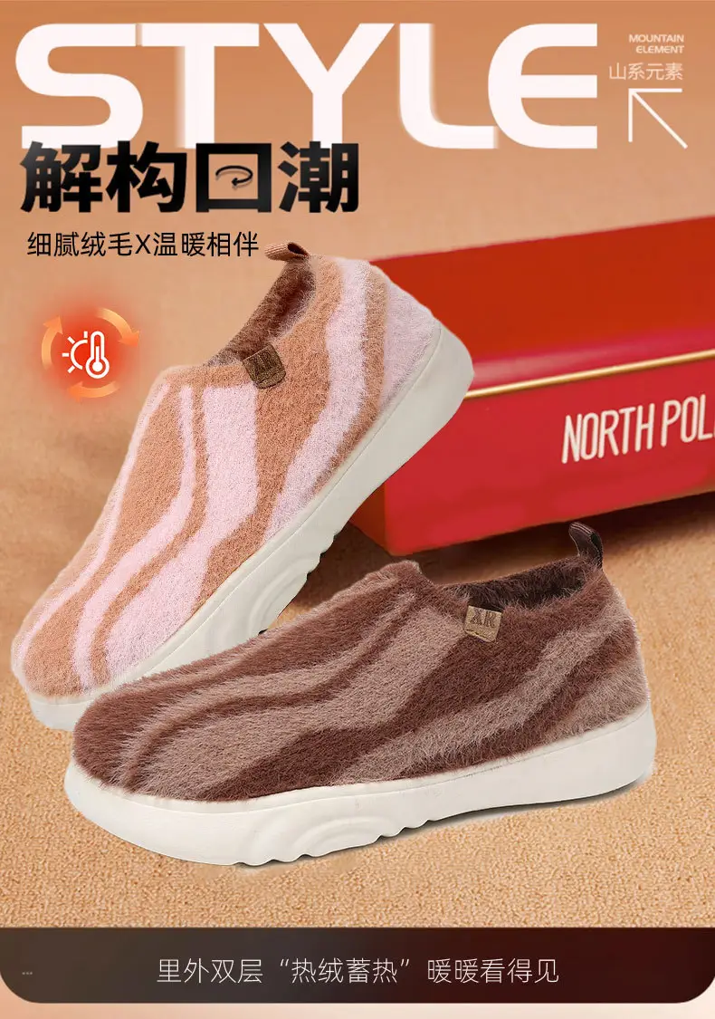 2025 New Women's Casual Fashion Trendy Shoes, Comfortable and Not Tiring, Soft-Soled Plush Round-Toe Flats Lazy Shoes — feature 3