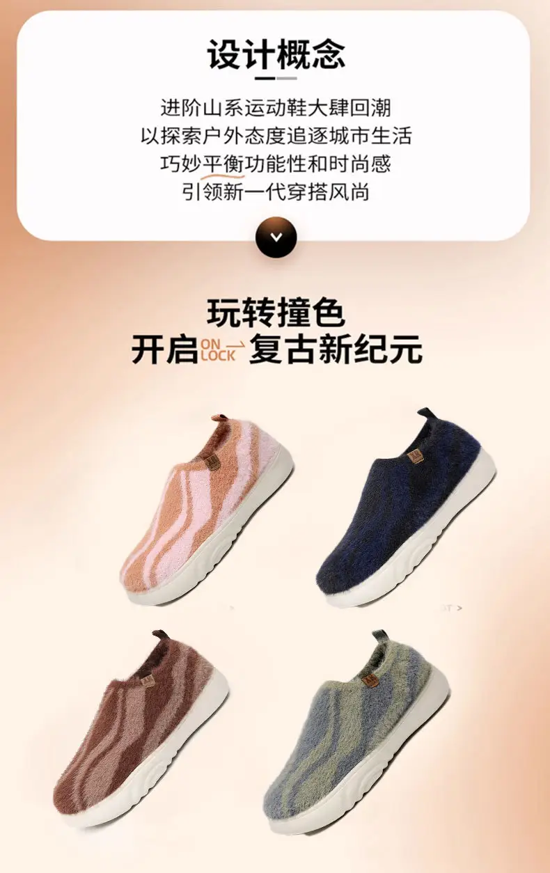 2025 New Women's Casual Fashion Trendy Shoes, Comfortable and Not Tiring, Soft-Soled Plush Round-Toe Flats Lazy Shoes — feature 4