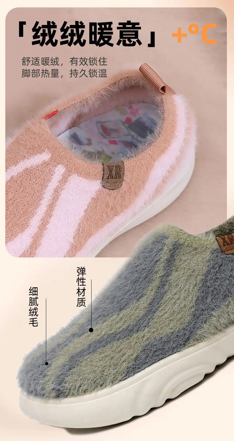 2025 New Women's Casual Fashion Trendy Shoes, Comfortable and Not Tiring, Soft-Soled Plush Round-Toe Flats Lazy Shoes — feature 5
