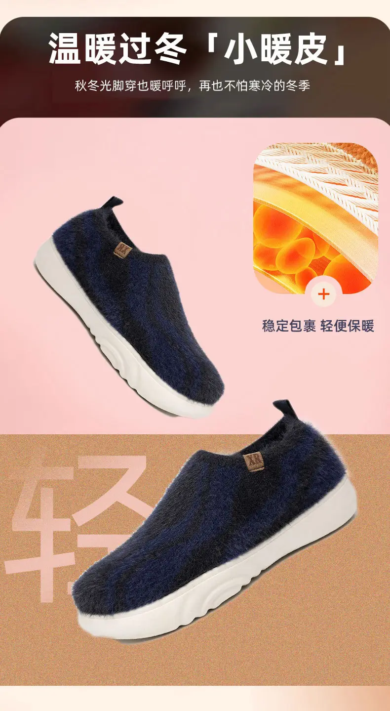 2025 New Women's Casual Fashion Trendy Shoes, Comfortable and Not Tiring, Soft-Soled Plush Round-Toe Flats Lazy Shoes — feature 6