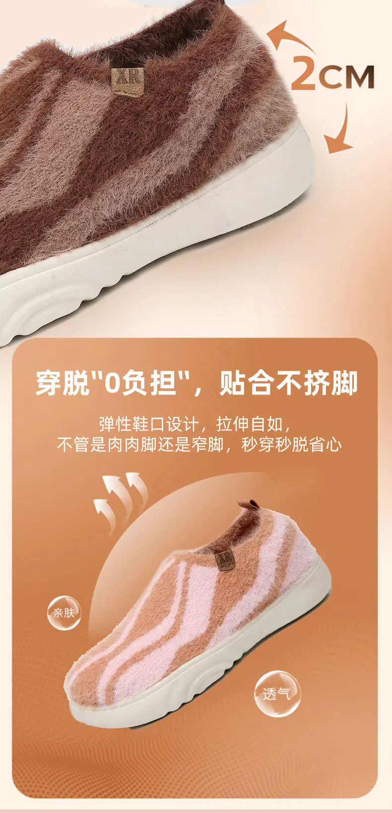 2025 New Women's Casual Fashion Trendy Shoes, Comfortable and Not Tiring, Soft-Soled Plush Round-Toe Flats Lazy Shoes — feature 7