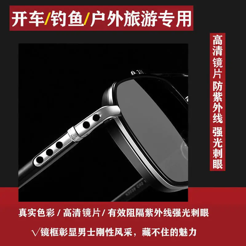 Men UV Protective Sunglasses with Free Shipping - Image 9
