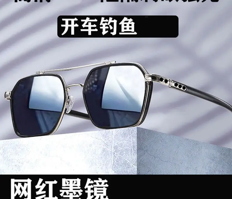 Men UV Protective Sunglasses with Free Shipping — feature 12