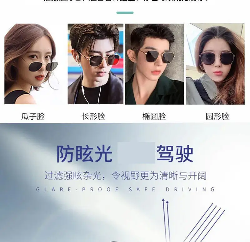 Men UV Protective Sunglasses with Free Shipping — feature 13