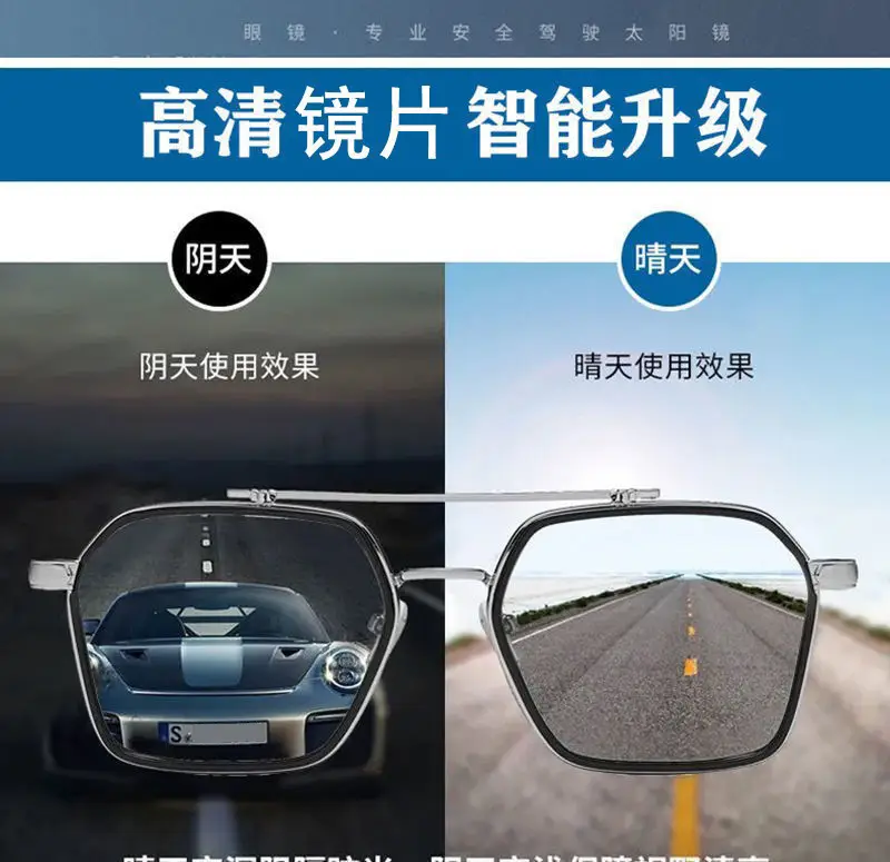 Men UV Protective Sunglasses with Free Shipping — feature 15