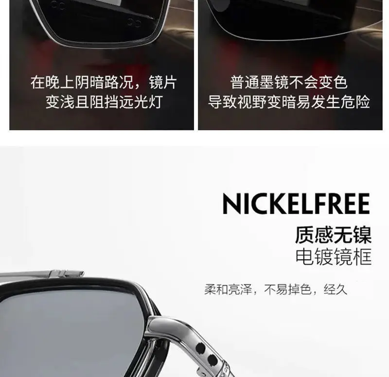 Men UV Protective Sunglasses with Free Shipping — feature 18