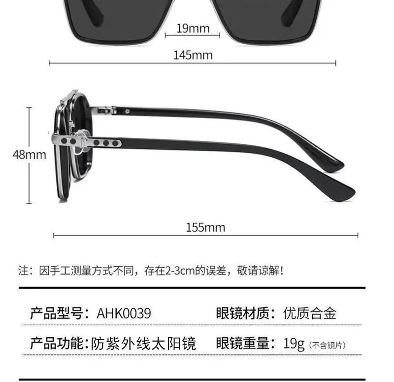 Men UV Protective Sunglasses with Free Shipping — feature 24