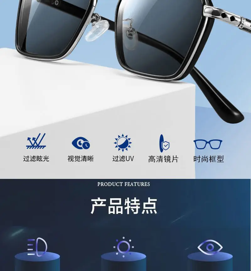 Men UV Protective Sunglasses with Free Shipping — feature 5