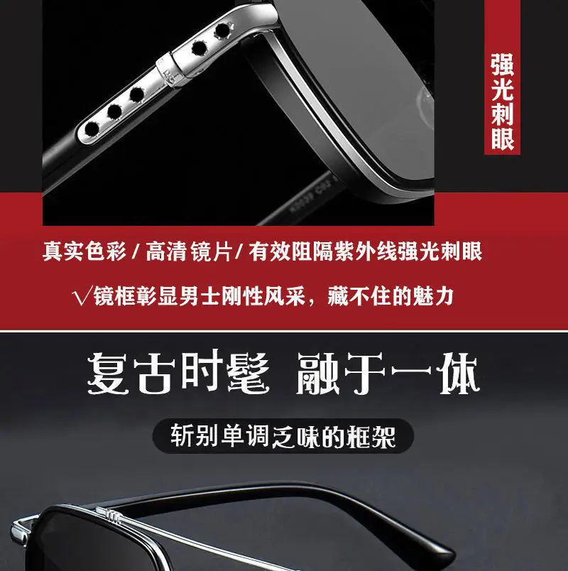 Men UV Protective Sunglasses with Free Shipping — feature 7