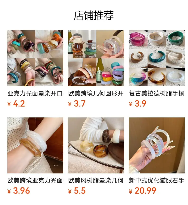 European and American Exaggerated Resin Round Open Bracelet Ring Fashion Elegant Versatile Bracelet Niche High-End Hand Jewelry for Women — feature 1