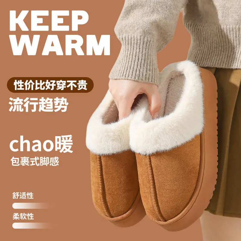 Frosted Velvet Cotton Slippers for Women at Home, Non-Slip, Warm and Comfortable Cotton Slippers for Couples, Plush Frosted Cotton Slippers for Men