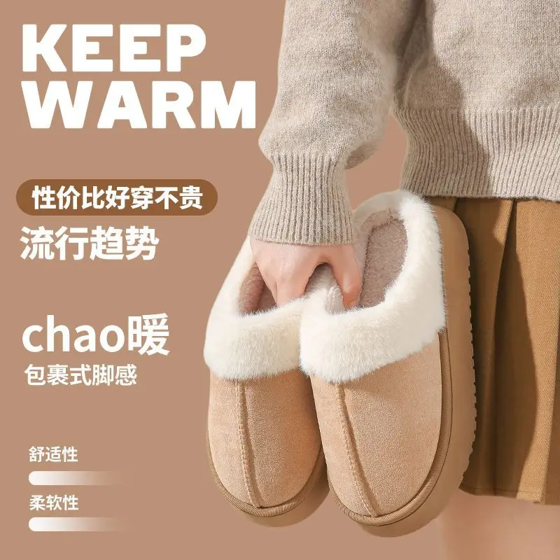 Frosted Velvet Cotton Slippers for Women at Home, Non-Slip, Warm and Comfortable Cotton Slippers for Couples, Plush Frosted Cotton Slippers for Men