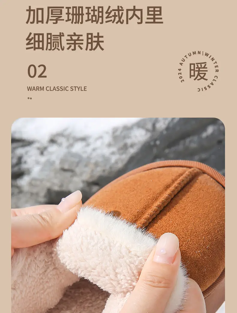 Frosted Velvet Cotton Slippers for Women at Home, Non-Slip, Warm and Comfortable Cotton Slippers for Couples, Plush Frosted Cotton Slippers for Men — feature 4