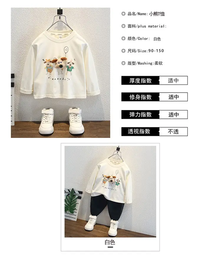 Boys Long Sleeve T-Shirt with Cartoon Dog Print — feature 4