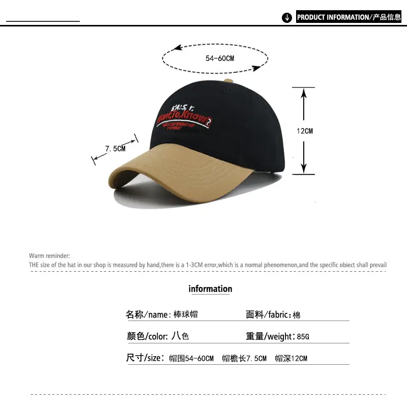 2025 Maroon Blue Baseball Cap for Men Women — feature 1