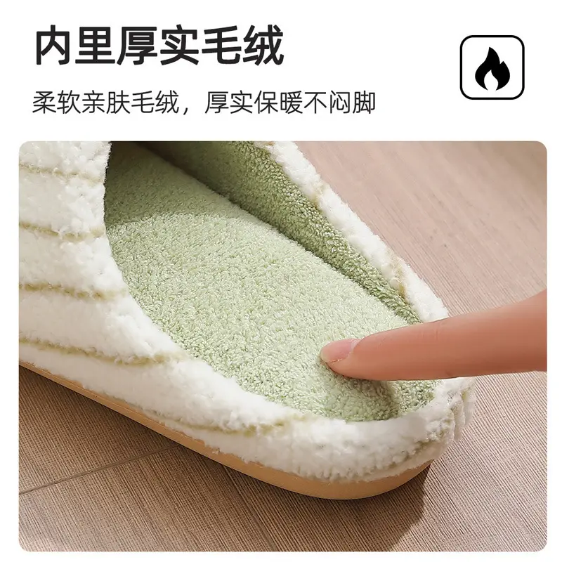 Striped Cotton Slippers for Women Winter Plush Warm Non-Slip Bedroom Men's Indoor Home Furry Slippers Men's Winter Wholesale