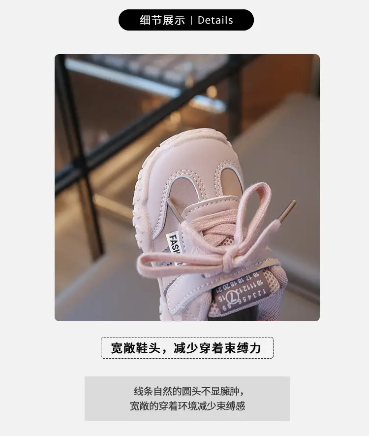 Autumn New Casual Fashion Sports Shoes for Men and Women, Soft-Soled Breathable Versatile Shoes for Children, Baby Non-Slip Toddler Shoes — feature 2