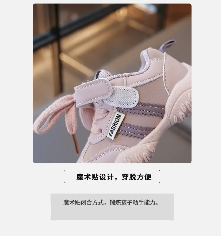 Autumn New Casual Fashion Sports Shoes for Men and Women, Soft-Soled Breathable Versatile Shoes for Children, Baby Non-Slip Toddler Shoes — feature 4