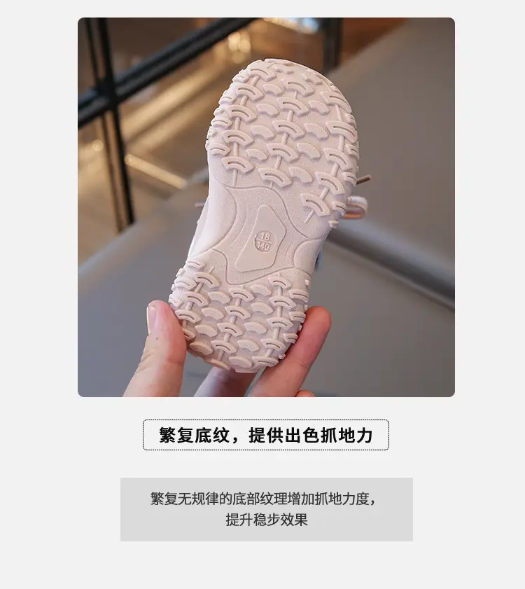 Autumn New Casual Fashion Sports Shoes for Men and Women, Soft-Soled Breathable Versatile Shoes for Children, Baby Non-Slip Toddler Shoes — feature 5