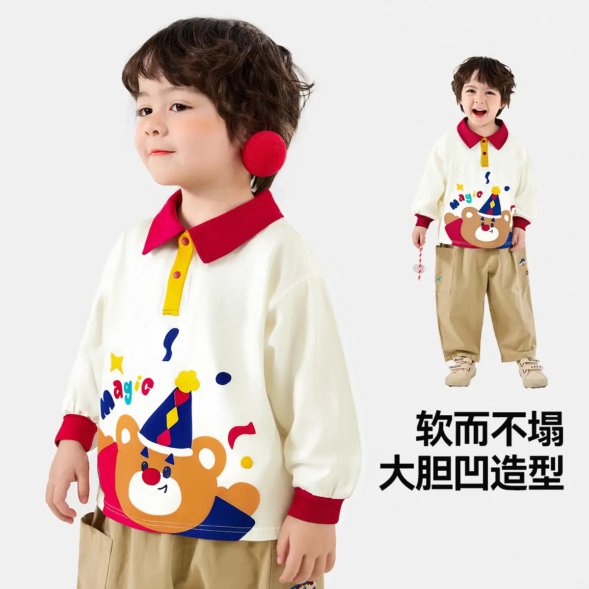 Baby T-Shirt with Bear Print & Color Patch