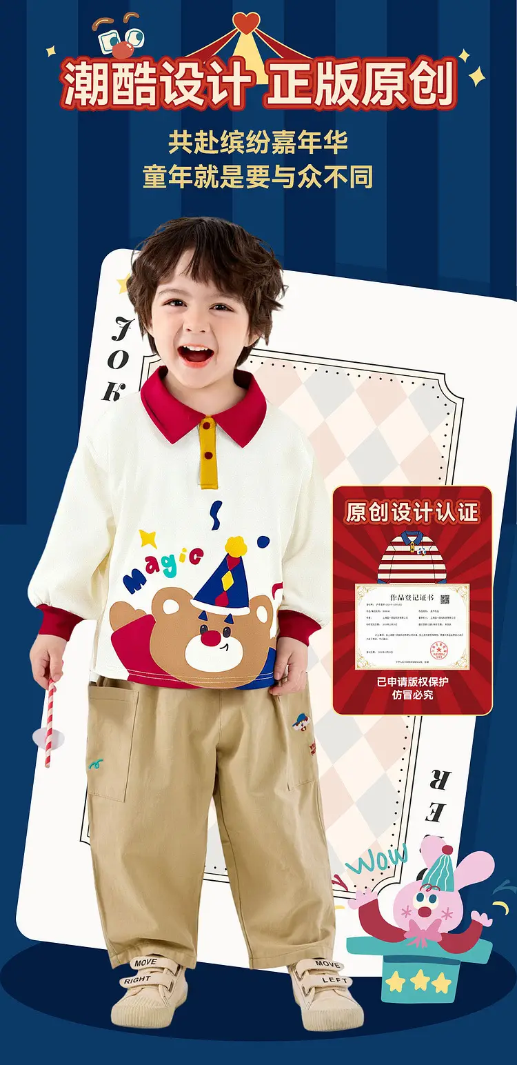 Baby T-Shirt with Bear Print & Color Patch — feature 6