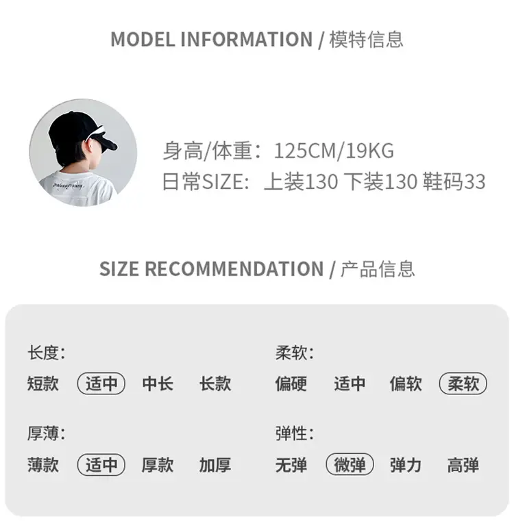 Children's White Graphic T-Shirt Autumn Style 2025 — feature 2