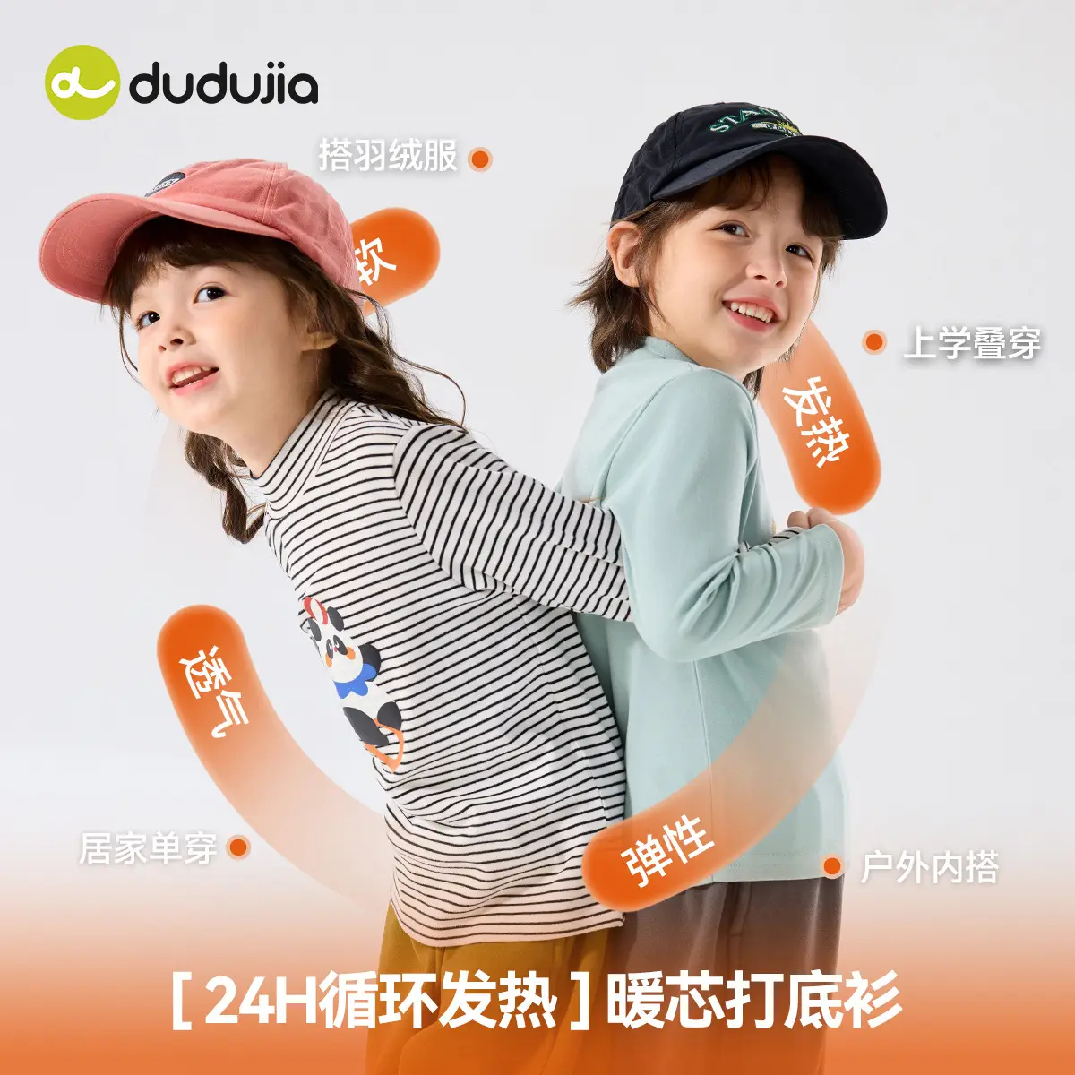 Duduia Kids Long Sleeve T-Shirt Winter Warm Core - Image 5