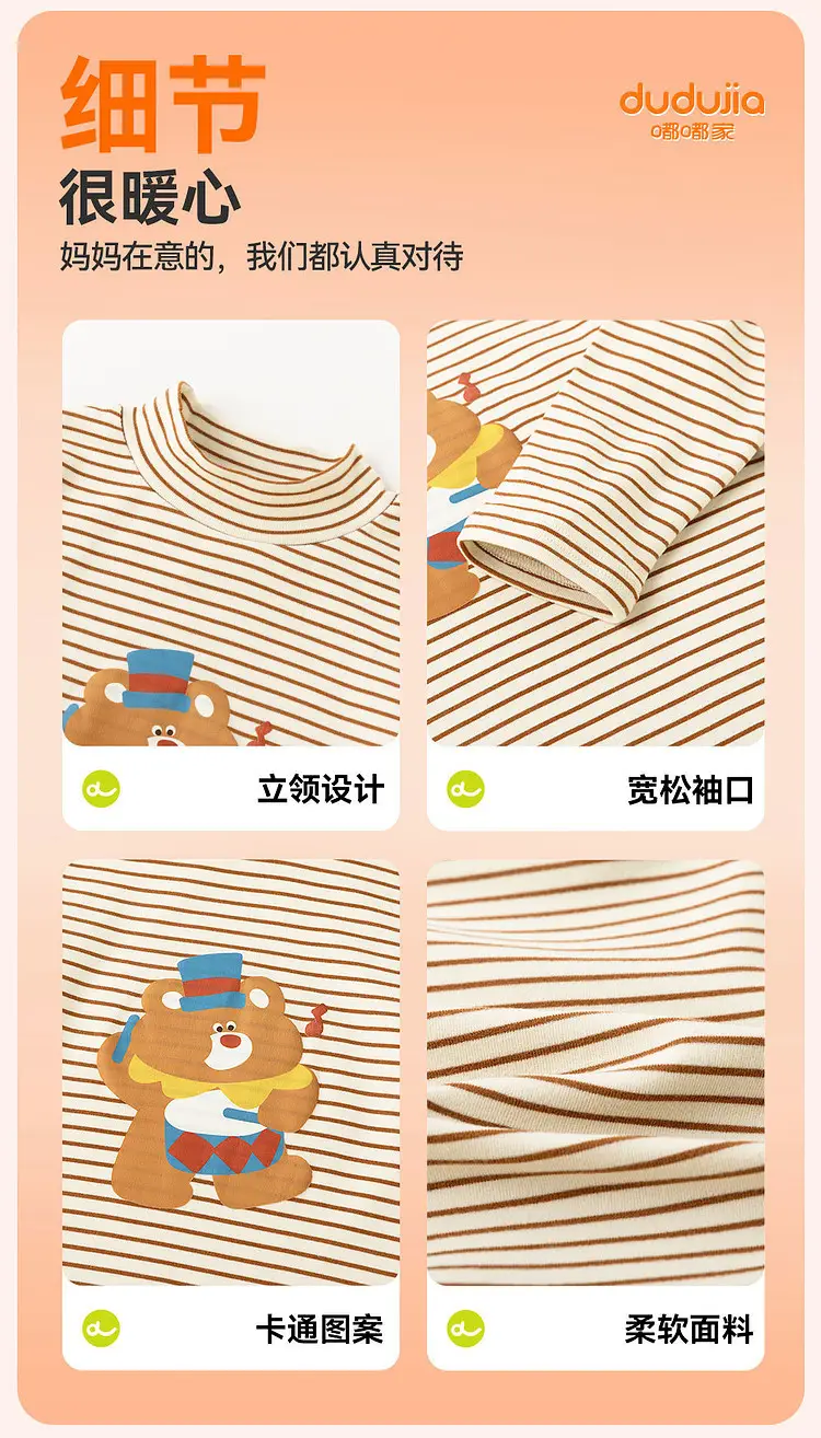 Duduia Kids Long Sleeve T-Shirt Winter Warm Core — feature 11