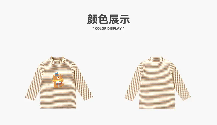 Duduia Kids Long Sleeve T-Shirt Winter Warm Core — feature 17