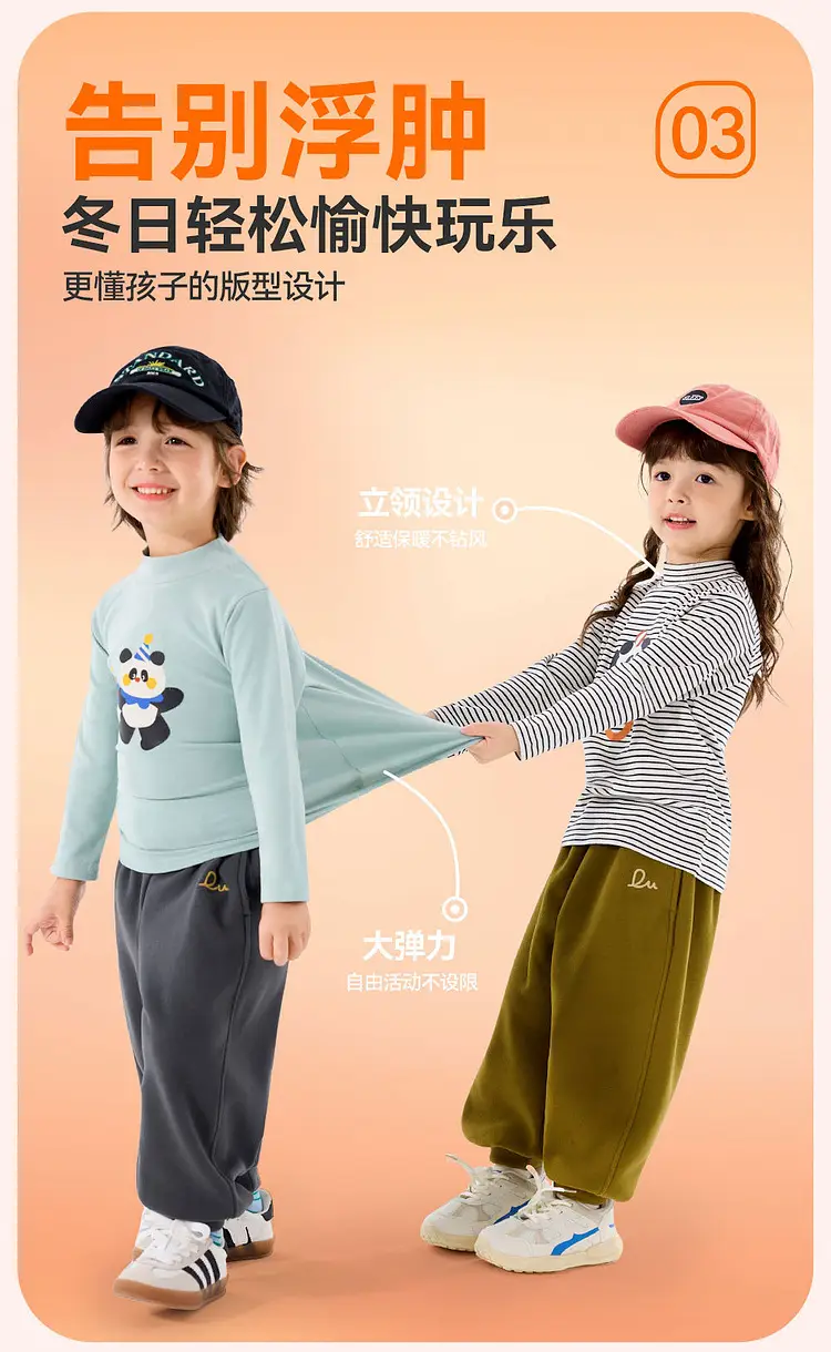 Duduia Kids Long Sleeve T-Shirt Winter Warm Core — feature 6