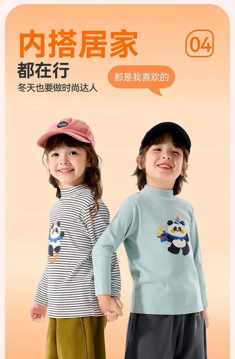 Duduia Kids Long Sleeve T-Shirt Winter Warm Core — feature 7