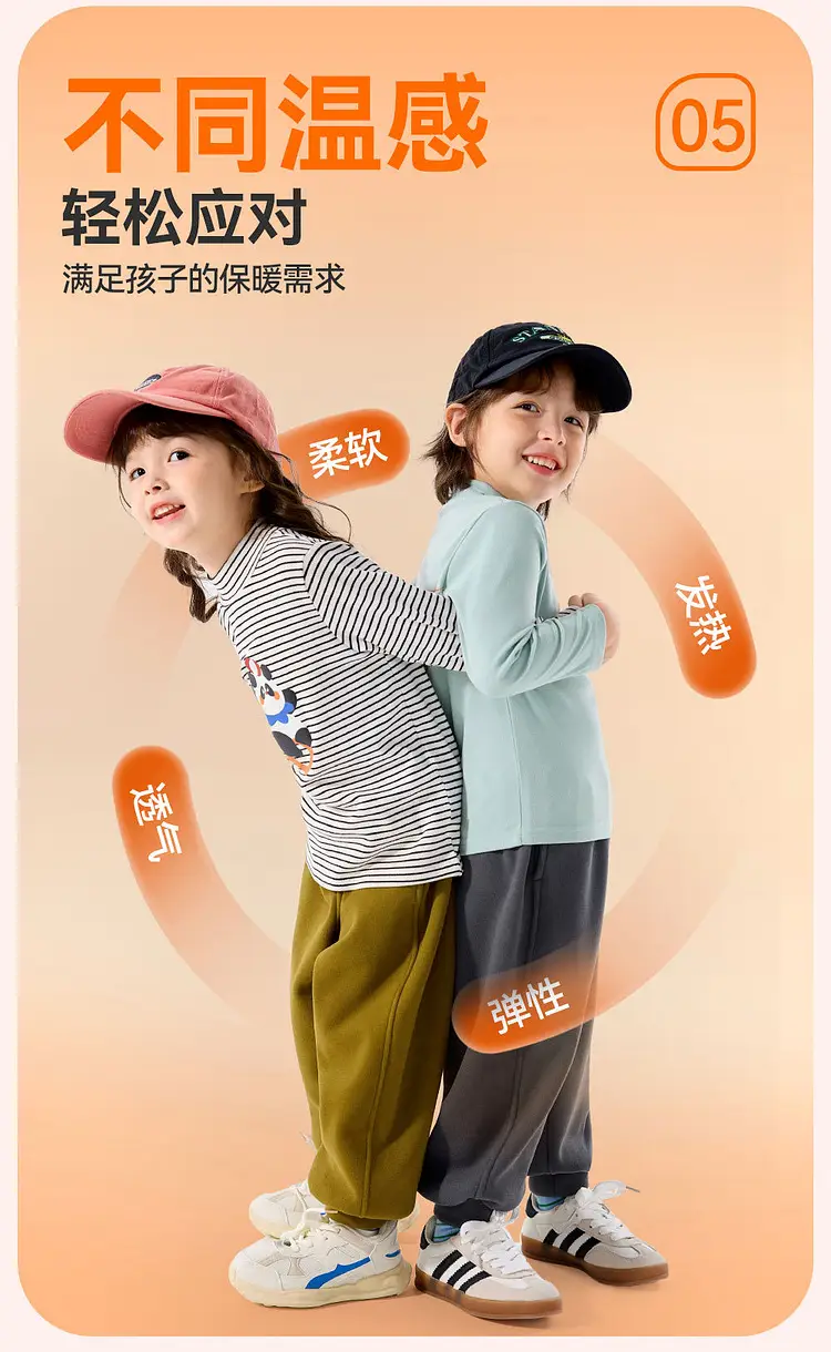 Duduia Kids Long Sleeve T-Shirt Winter Warm Core — feature 9