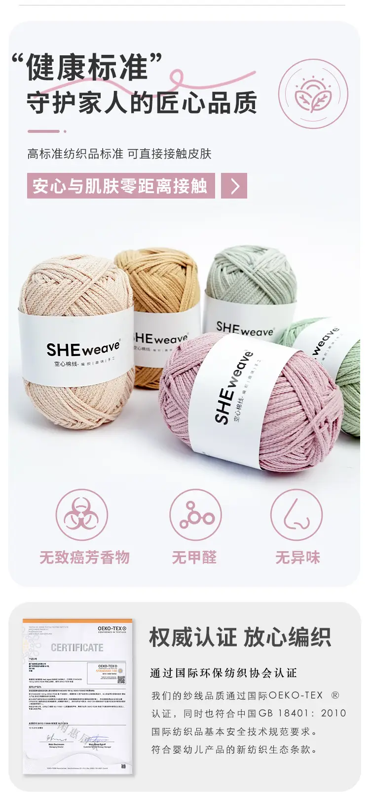 2mm Round Strand Hollow Cotton Pure Cotton Yarn Crochet Cotton Thread DIY Handmade Knitting Yarn Wholesale Xiaohongshu Yarn Ball — feature 10