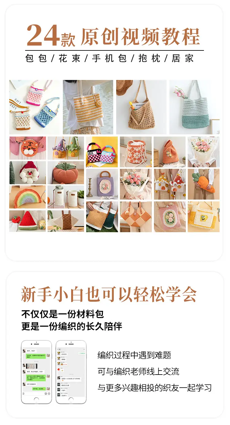 2mm Round Strand Hollow Cotton Pure Cotton Yarn Crochet Cotton Thread DIY Handmade Knitting Yarn Wholesale Xiaohongshu Yarn Ball — feature 14