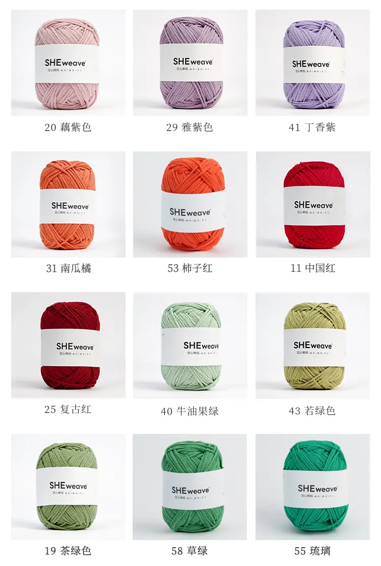 2mm Round Strand Hollow Cotton Pure Cotton Yarn Crochet Cotton Thread DIY Handmade Knitting Yarn Wholesale Xiaohongshu Yarn Ball — feature 21