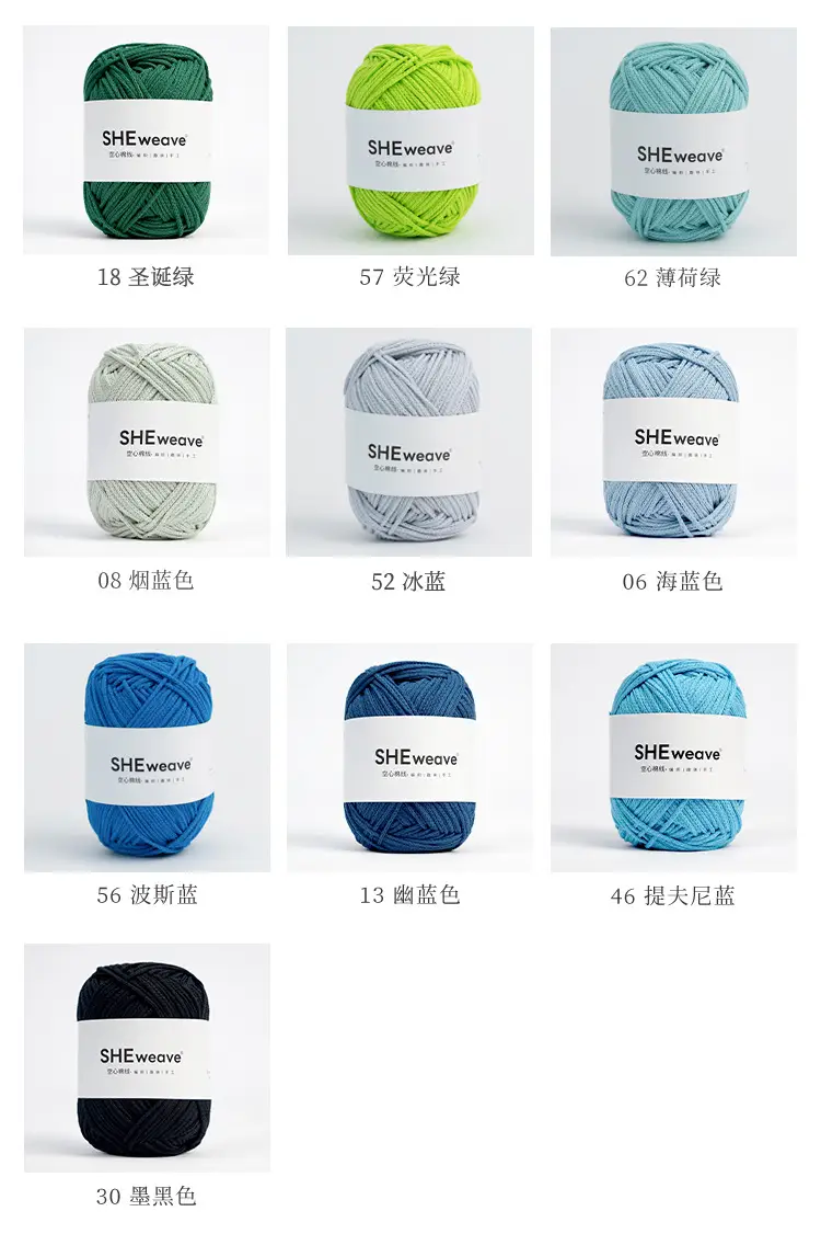 2mm Round Strand Hollow Cotton Pure Cotton Yarn Crochet Cotton Thread DIY Handmade Knitting Yarn Wholesale Xiaohongshu Yarn Ball — feature 22