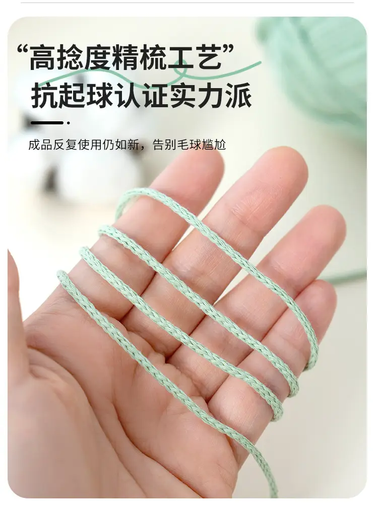 2mm Round Strand Hollow Cotton Pure Cotton Yarn Crochet Cotton Thread DIY Handmade Knitting Yarn Wholesale Xiaohongshu Yarn Ball — feature 6
