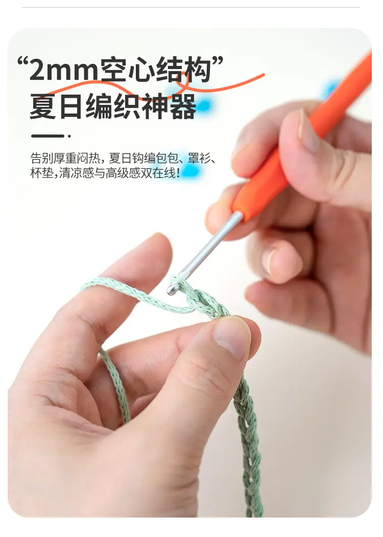 2mm Round Strand Hollow Cotton Pure Cotton Yarn Crochet Cotton Thread DIY Handmade Knitting Yarn Wholesale Xiaohongshu Yarn Ball — feature 7