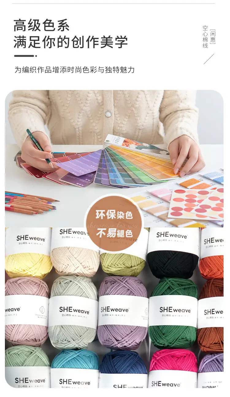 2mm Round Strand Hollow Cotton Pure Cotton Yarn Crochet Cotton Thread DIY Handmade Knitting Yarn Wholesale Xiaohongshu Yarn Ball — feature 8