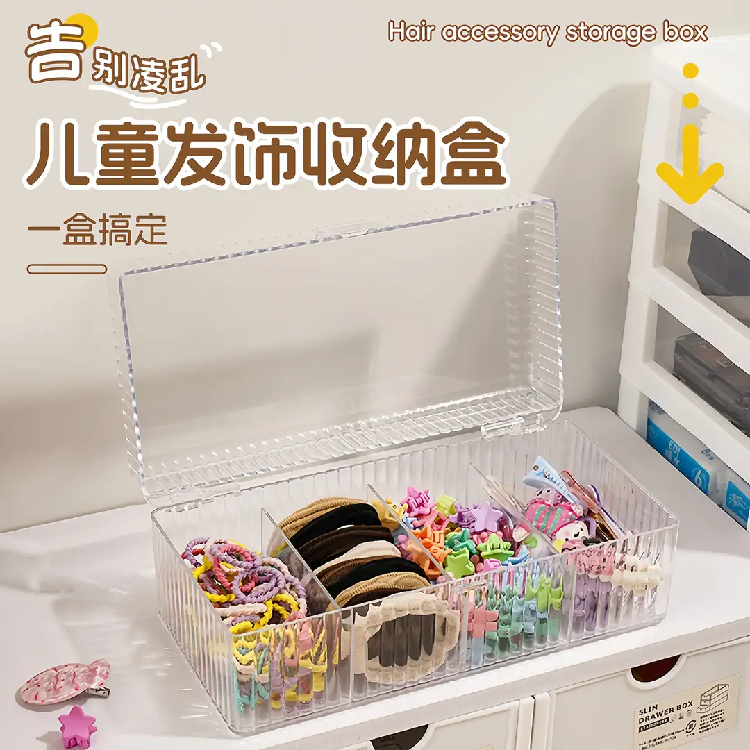 Children's Hair Accessories Storage Box with Multiple Compartments and Lids, Hair Ties, Hair Hoops, Girls' Jewelry Boxes, Rubber Band Hairpin Boxes