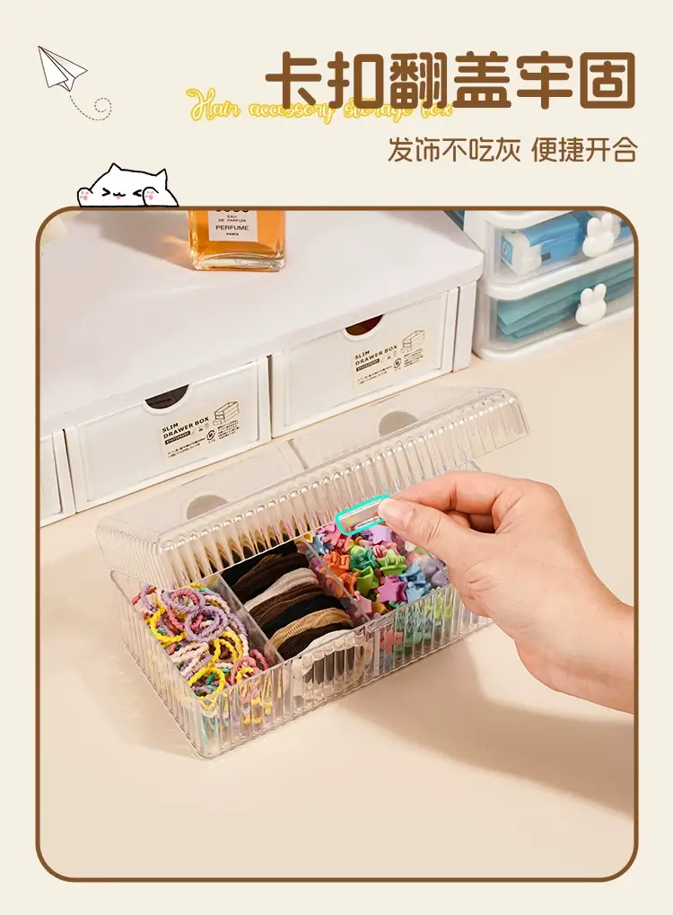 Children's Hair Accessories Storage Box with Multiple Compartments and Lids, Hair Ties, Hair Hoops, Girls' Jewelry Boxes, Rubber Band Hairpin Boxes — feature 3